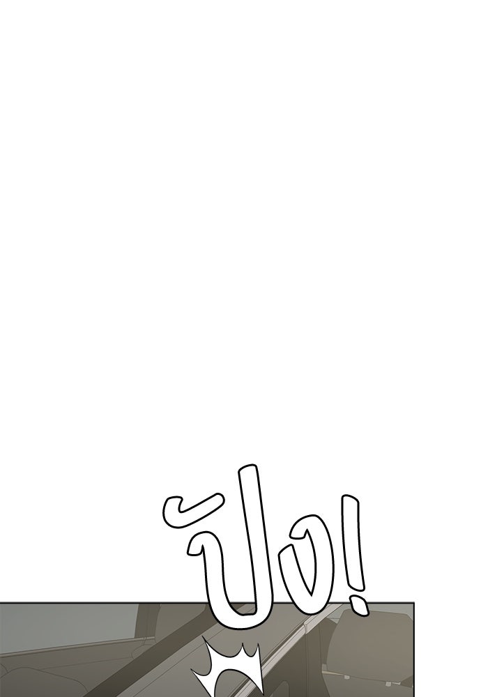 คนกันเอง - หน้า 1
