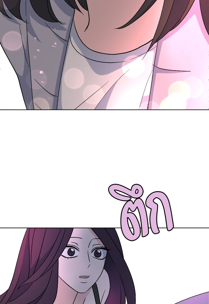 คนกันเอง - หน้า 103