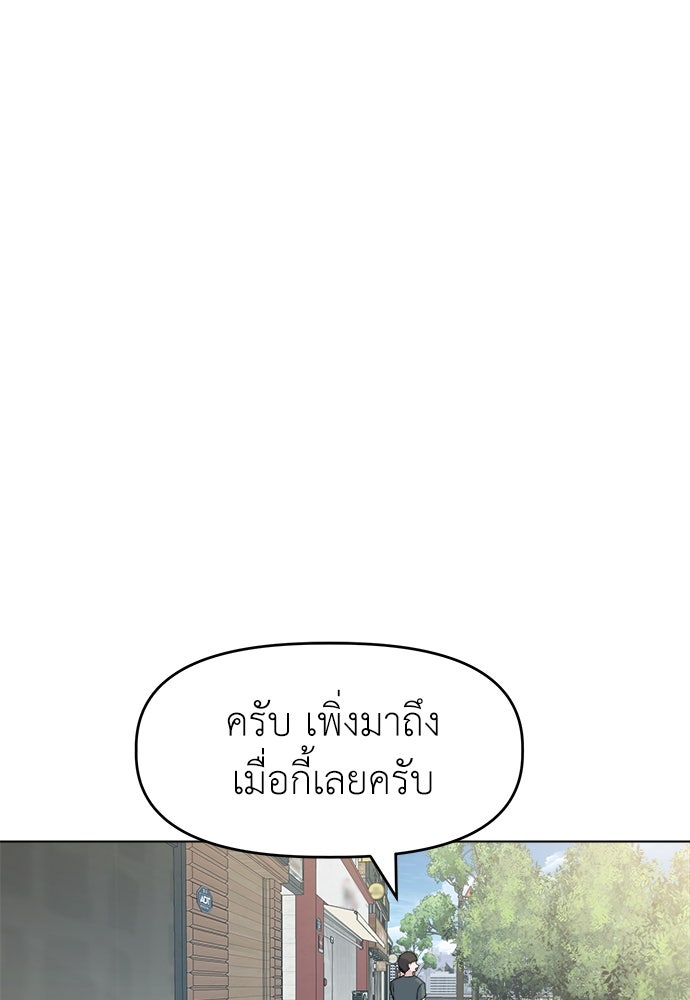 คนกันเอง - หน้า 17