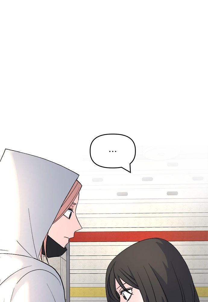 คนกันเอง - หน้า 35
