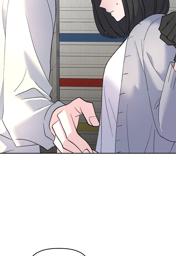 คนกันเอง - หน้า 36