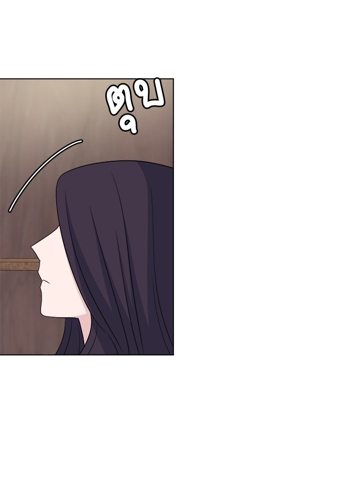 คนกันเอง - หน้า 69