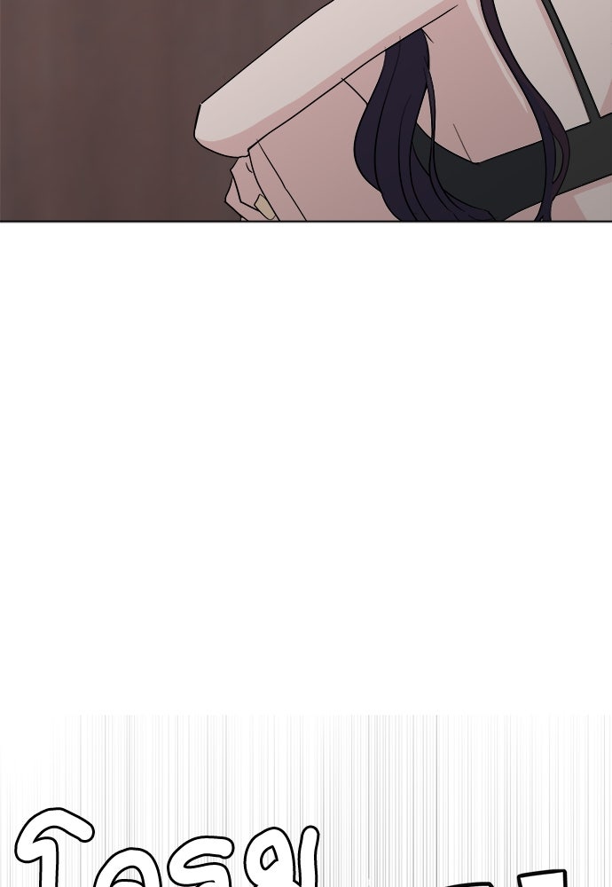 คนกันเอง - หน้า 72