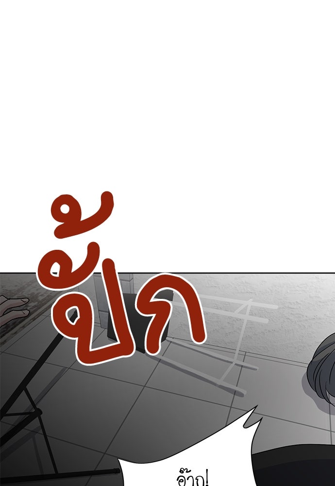 คนกันเอง - หน้า 1