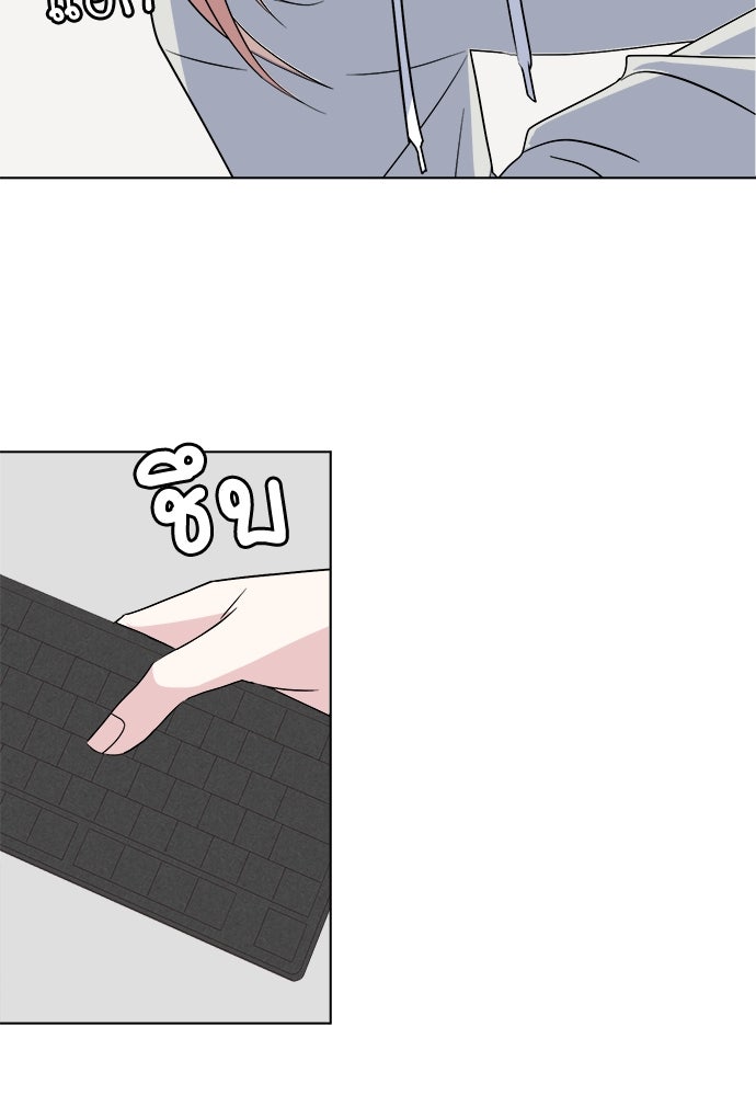 คนกันเอง - หน้า 10