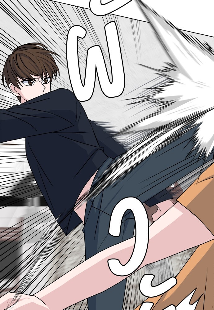 คนกันเอง - หน้า 22