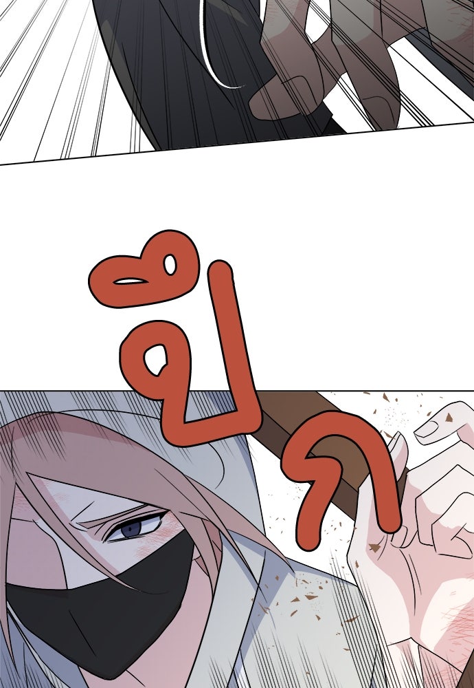 คนกันเอง - หน้า 5