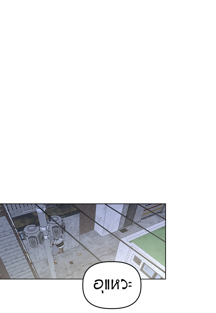 คนกันเอง - หน้า 51
