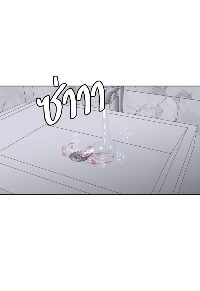 คนกันเอง - หน้า 1
