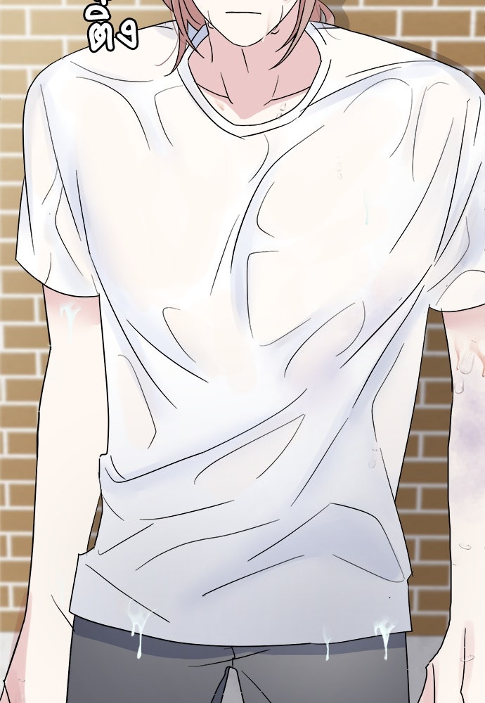 คนกันเอง - หน้า 66