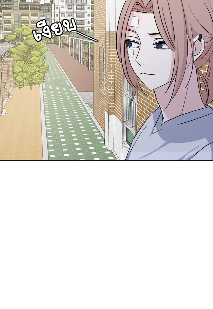 คนกันเอง - หน้า 83