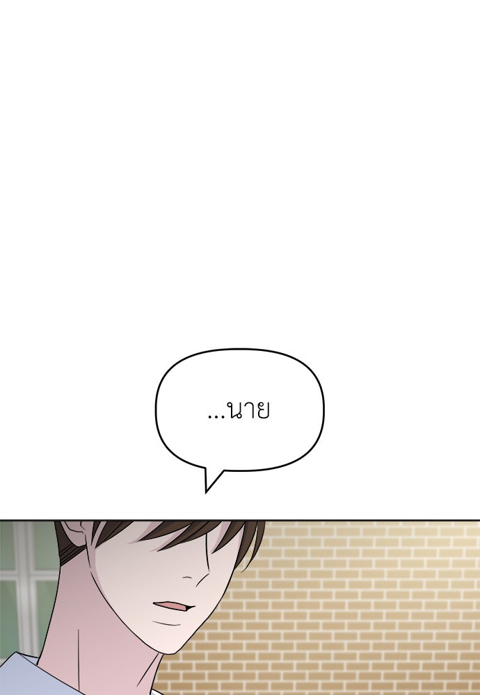 คนกันเอง - หน้า 1