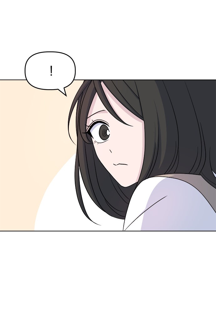 คนกันเอง - หน้า 33
