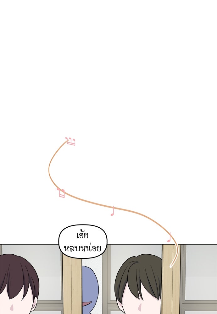 คนกันเอง - หน้า 1