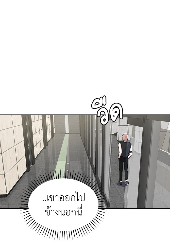 คนกันเอง - หน้า 103
