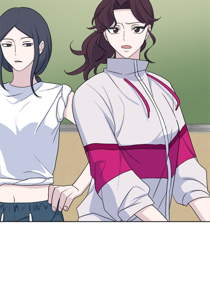 คนกันเอง - หน้า 16