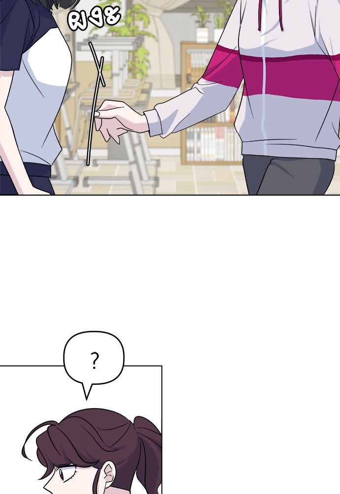 คนกันเอง - หน้า 19