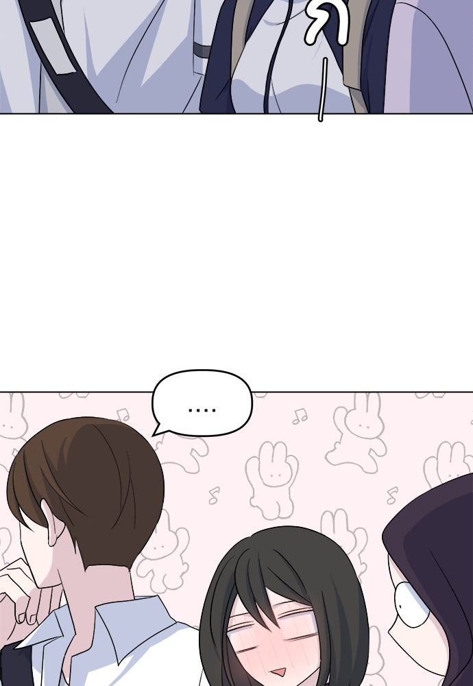 คนกันเอง - หน้า 75