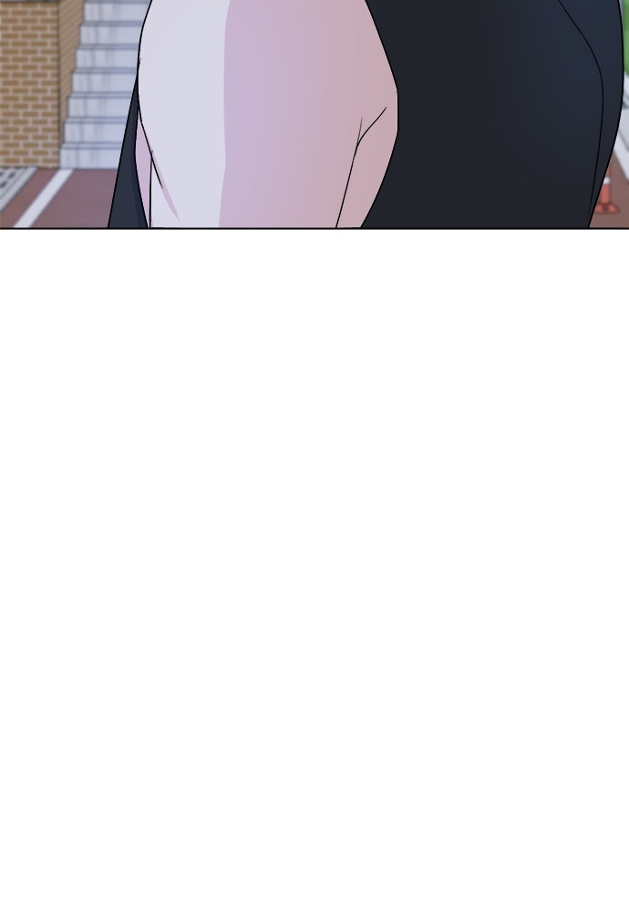 คนกันเอง - หน้า 79