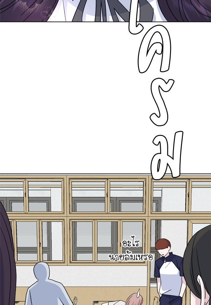 คนกันเอง - หน้า 22