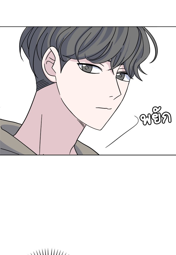 คนกันเอง - หน้า 40