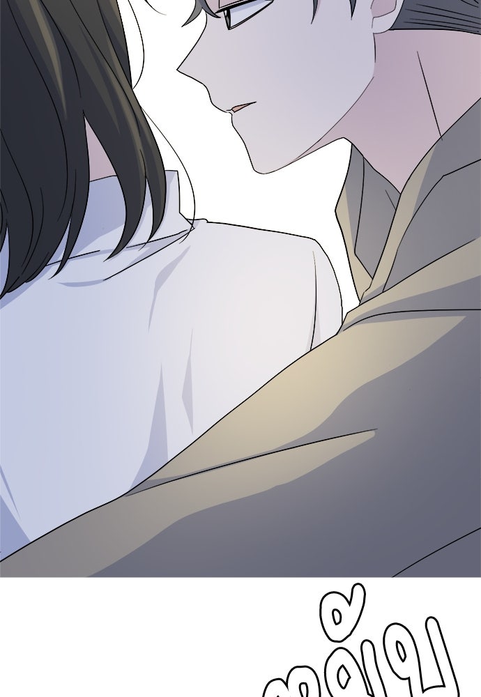 คนกันเอง - หน้า 52