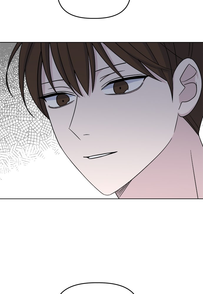 คนกันเอง - หน้า 12