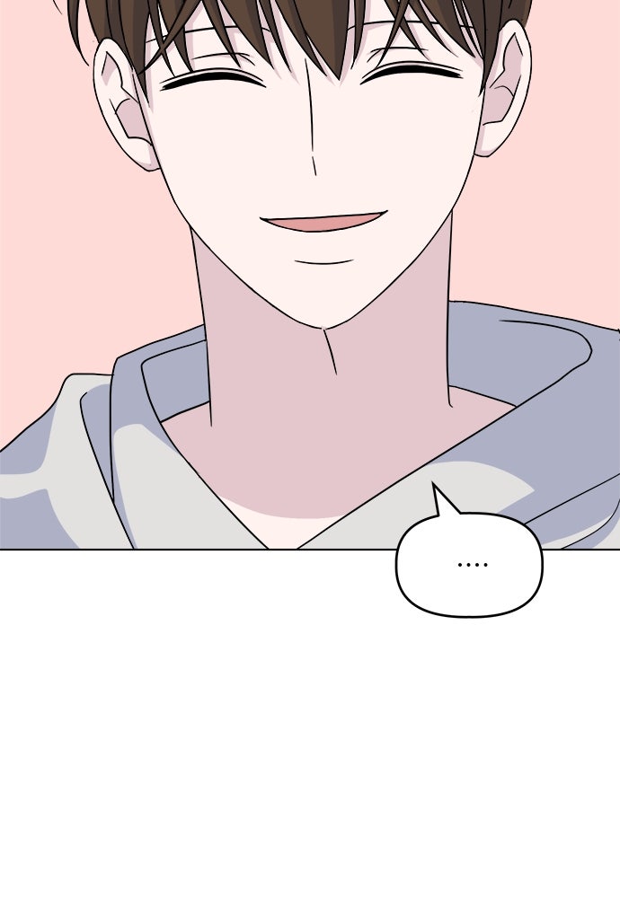 คนกันเอง - หน้า 19