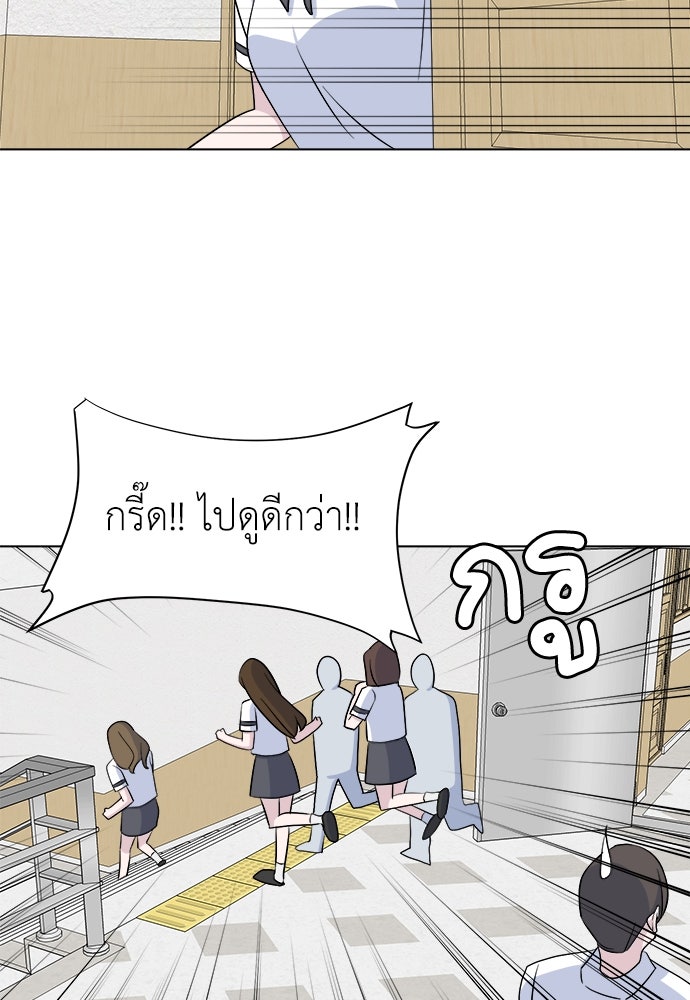 คนกันเอง - หน้า 21