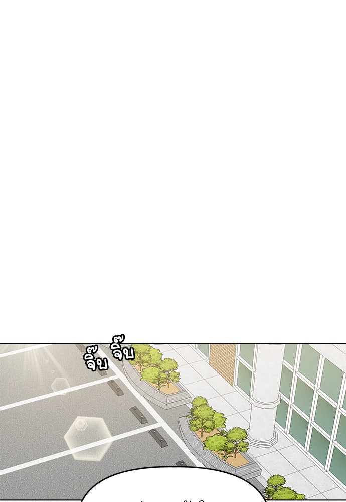 คนกันเอง - หน้า 1