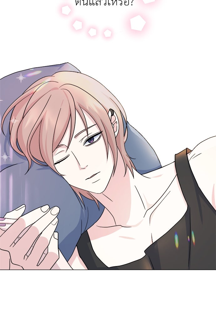 คนกันเอง - หน้า 21
