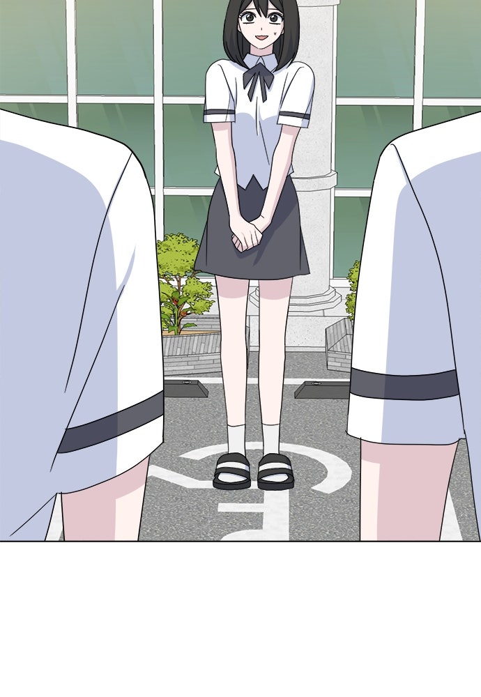 คนกันเอง - หน้า 3