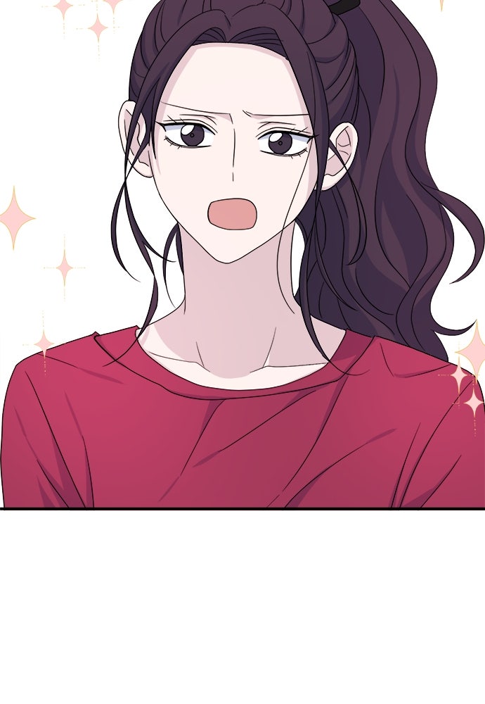 คนกันเอง - หน้า 43