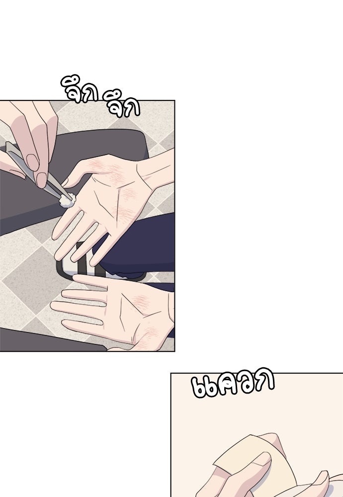 คนกันเอง - หน้า 39