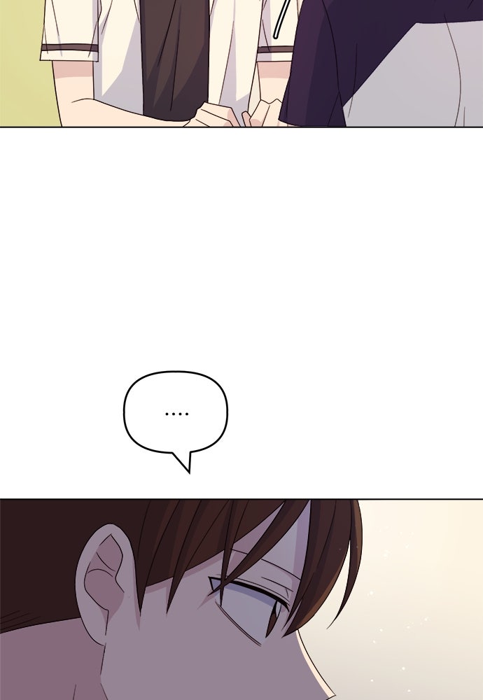 คนกันเอง - หน้า 41