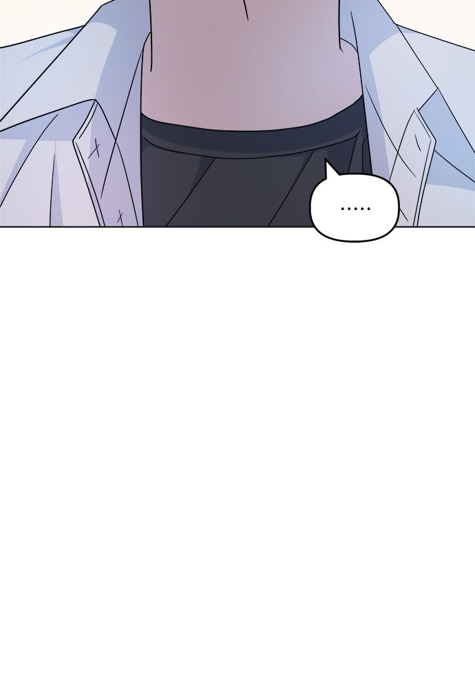 คนกันเอง - หน้า 58
