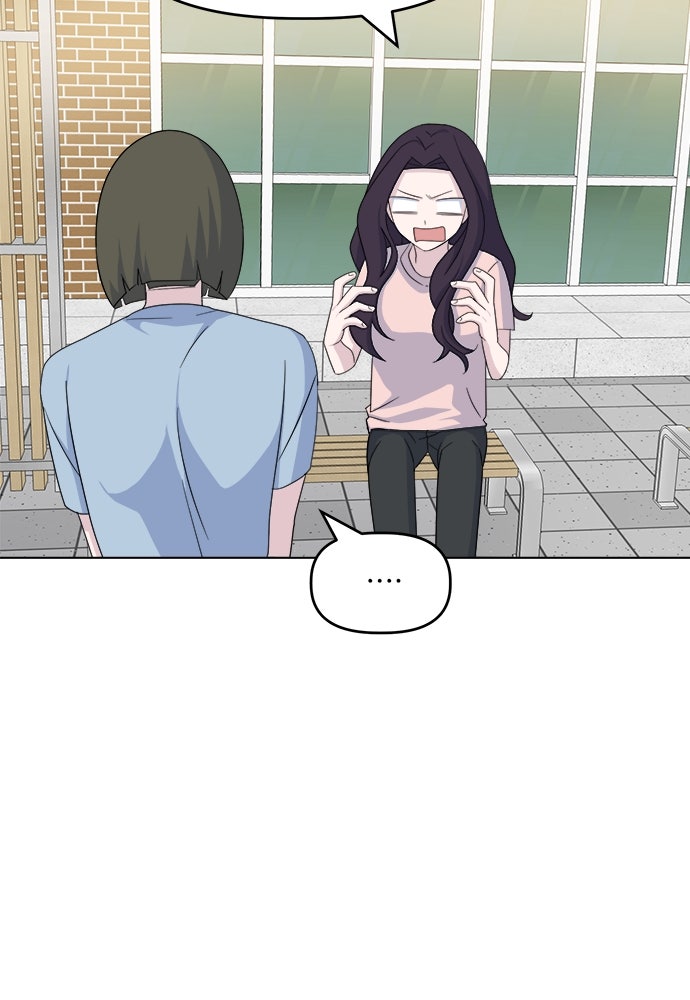 คนกันเอง - หน้า 20