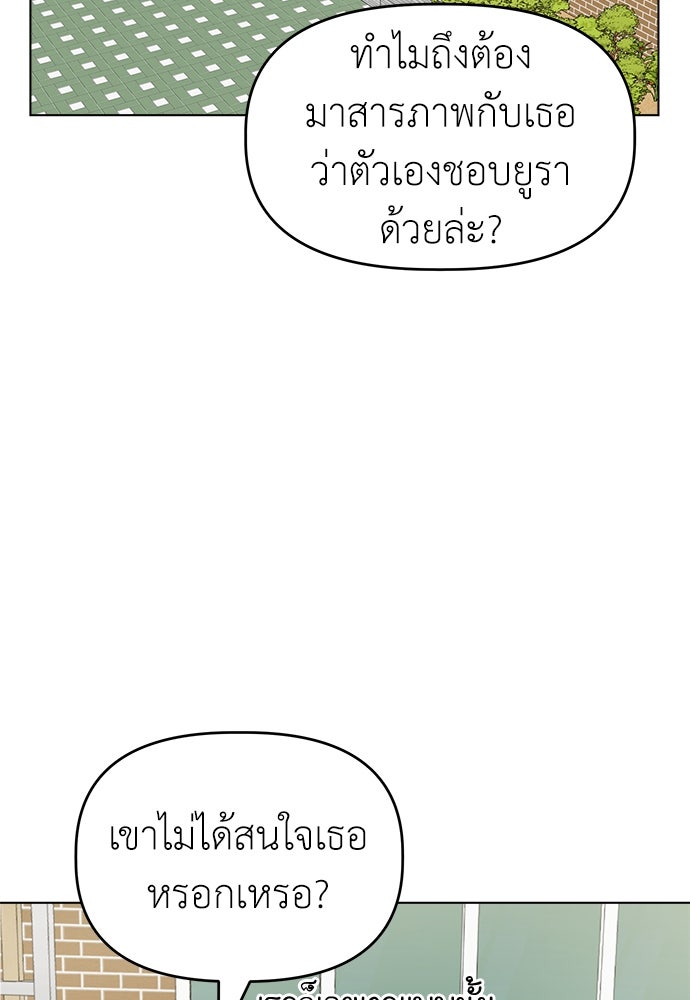 คนกันเอง - หน้า 31