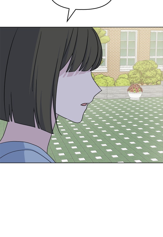 คนกันเอง - หน้า 35