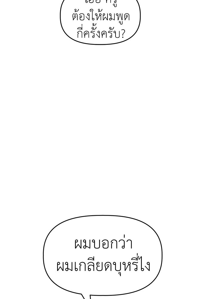 คนกันเอง - หน้า 63