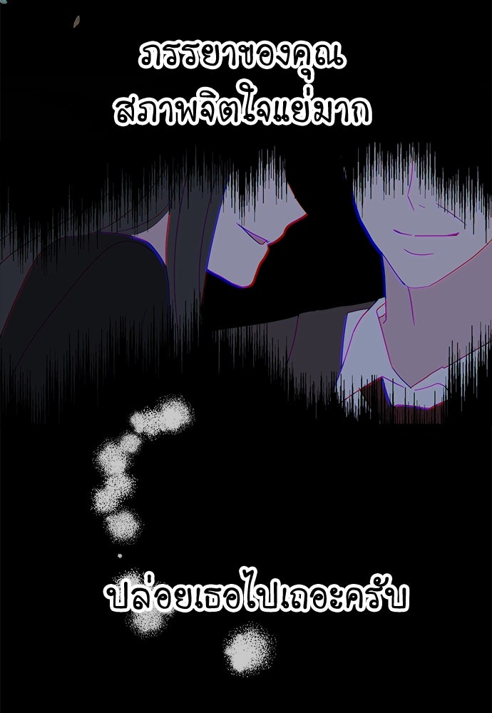 คนกันเอง - หน้า 94