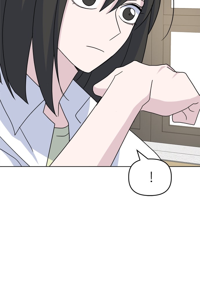 คนกันเอง - หน้า 66