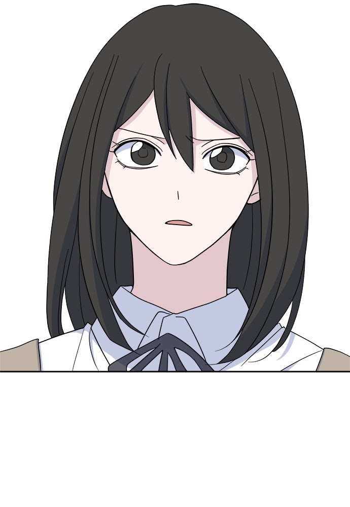 คนกันเอง - หน้า 10