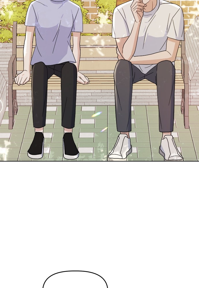 คนกันเอง - หน้า 61