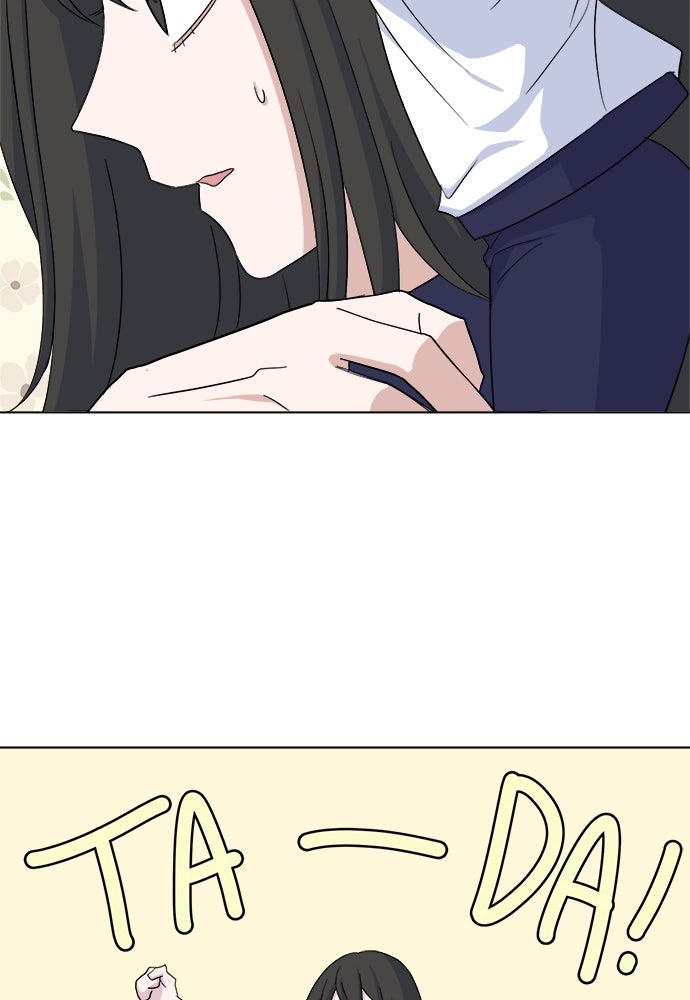 คนกันเอง - หน้า 76