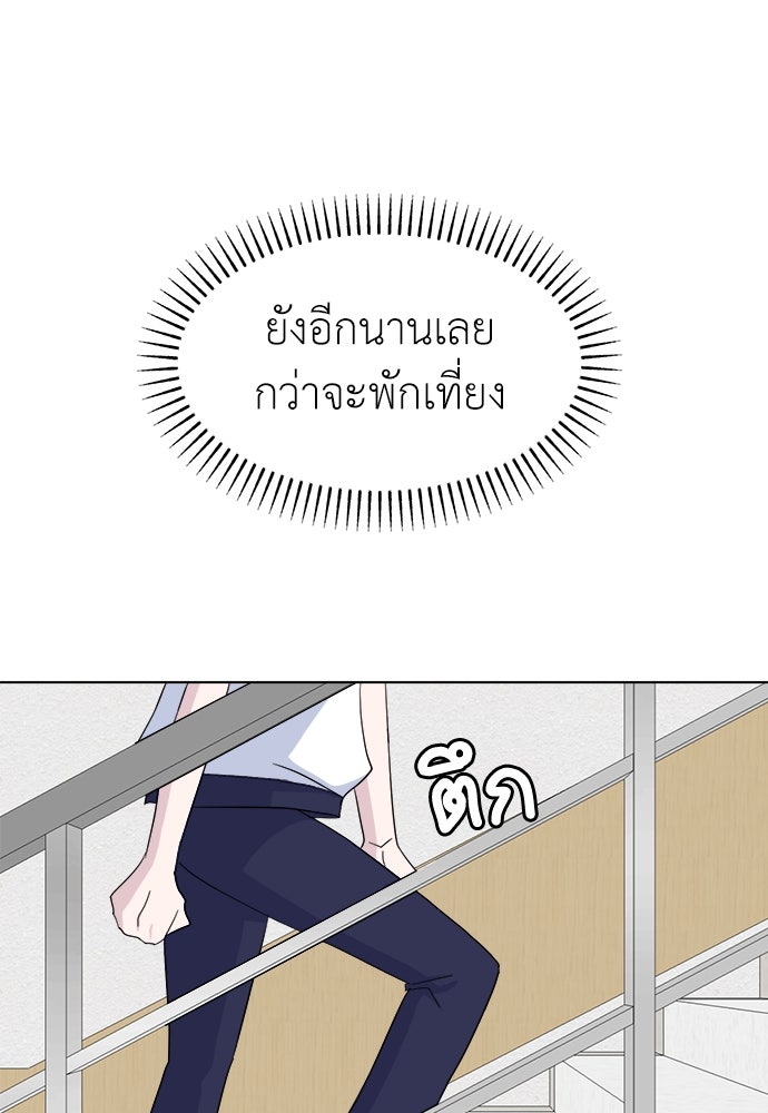 คนกันเอง - หน้า 32