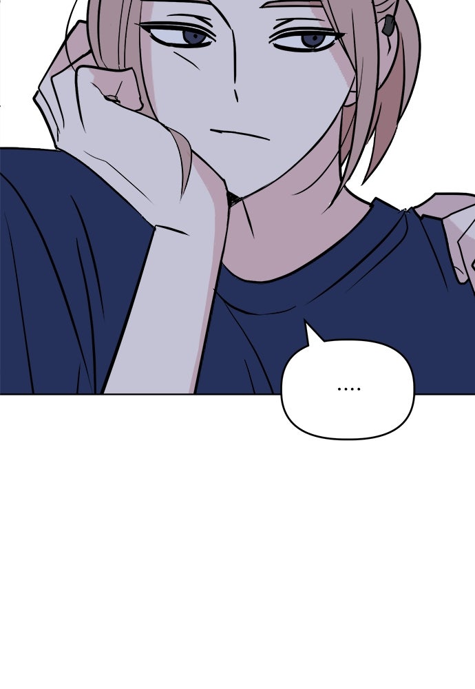 คนกันเอง - หน้า 4