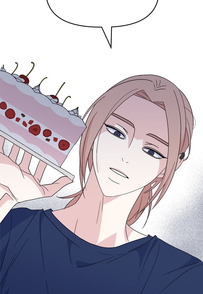 คนกันเอง - หน้า 76