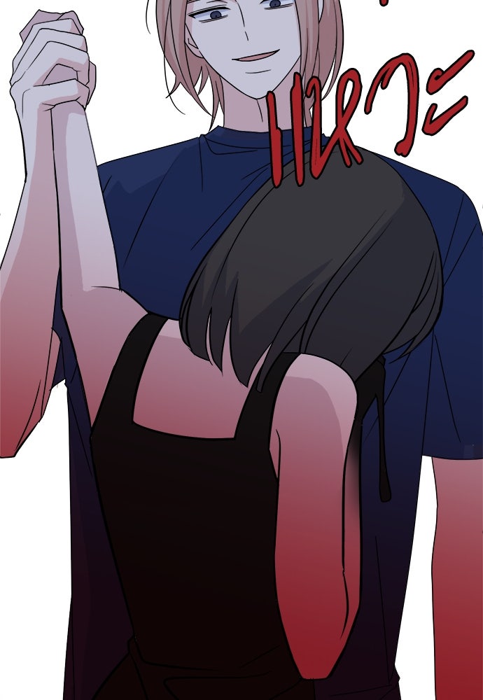 คนกันเอง - หน้า 113