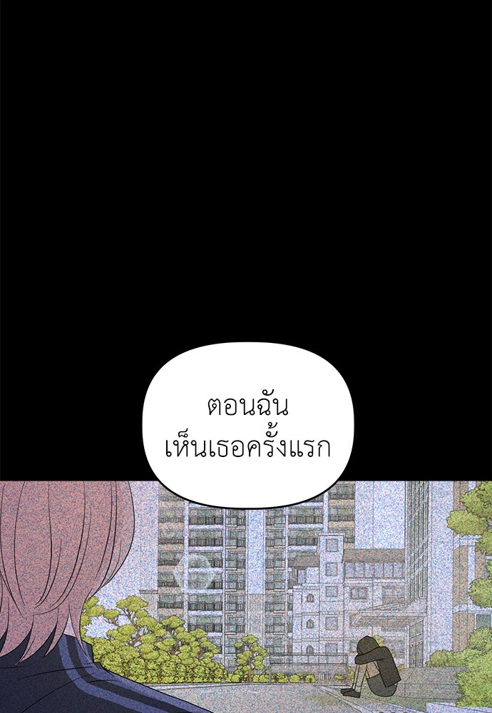 คนกันเอง - หน้า 28
